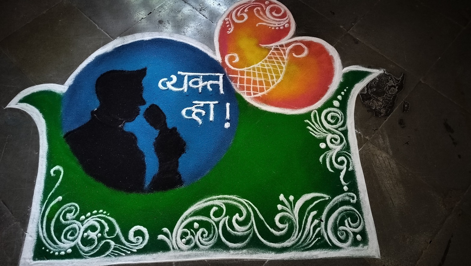 राज्यस्तरीय वक्तृत्व स्पर्धा: ३ फेब्रुवारी २०२६ 
